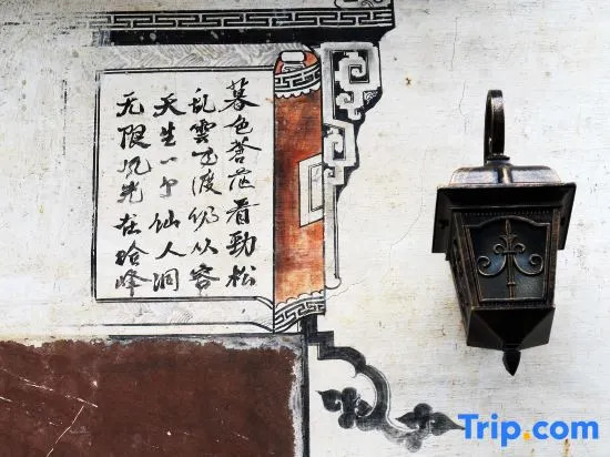 Banshan Xianke Inn