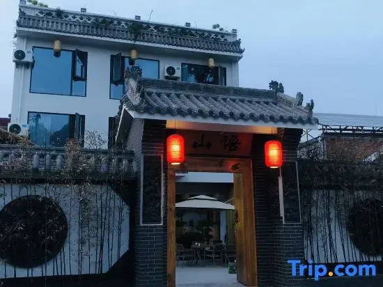 Shan Yu Hotel