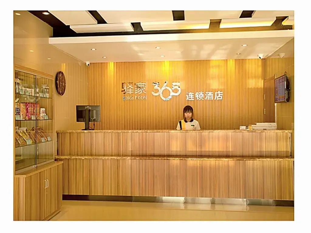 Eaka 365 Hotel Baigouxincheng Branch