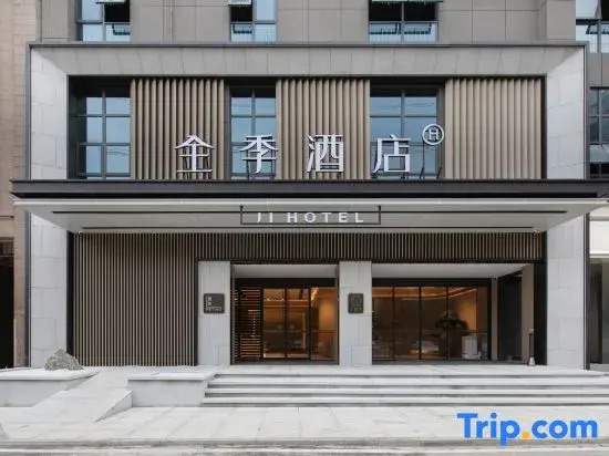 JI Hotel (Changsha South Station Shumuling Subway Station)