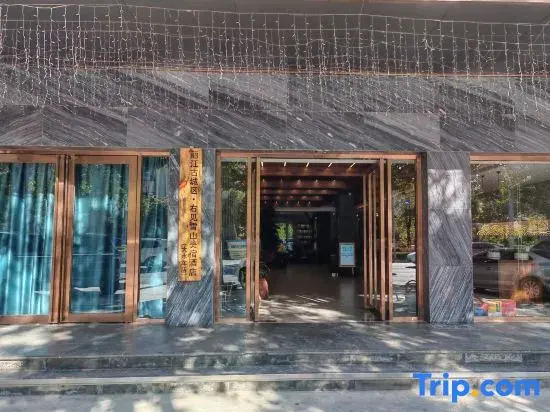 YouJian Snow Mountain Boutique Hotel (Dashuiche Branch), Gucheng District, Lijiang