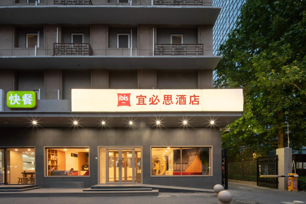 Ibis Beijing Dongdaqiao