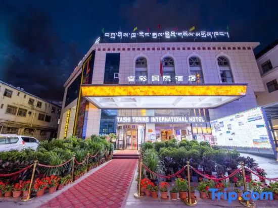 The Potala Palace Jicai International Hotel (Barkhor Street Branch)