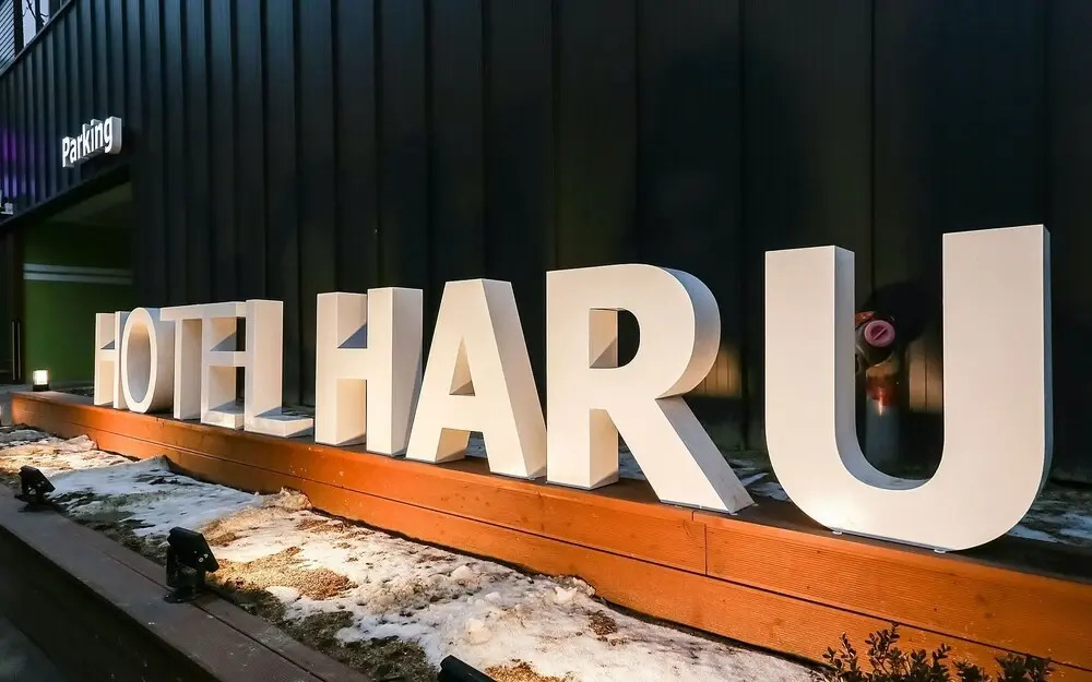 Cheonan Haru