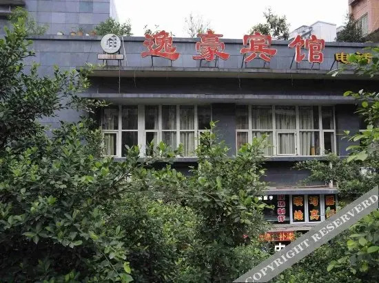 Yihao Hotel