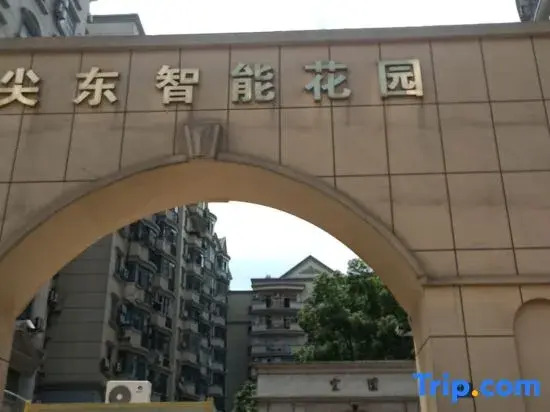 X9 E-sports Movie Homestay (Guanggu Plaza)