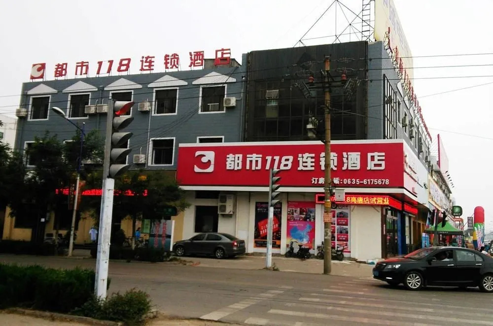 Dushi 118 Hotel Gaotang Tianqi Temple