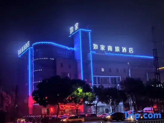 Homeinn Business Hotel (Wuhu Fantawild Adventure Development Zone)