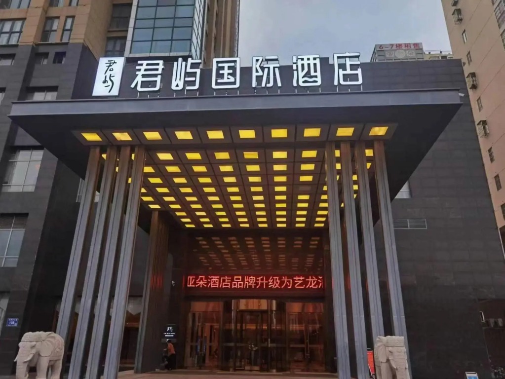 Huai'an OASIS International Hotel