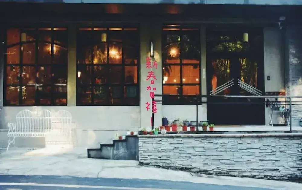 7days 4seasons cafe B&B