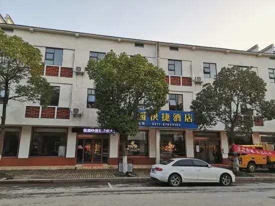 Cheng Yuan Express Hotel