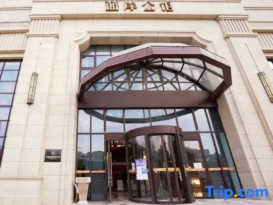 Lvfeng Accord Holiday Apartment (Qingdao Wusi Square Ningxia Road Subway Station Branch)