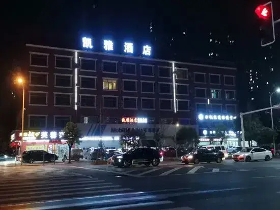 Kaiya Hotel