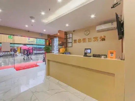 Shanghai Yatai Holiday Hotel (Yushu Road)