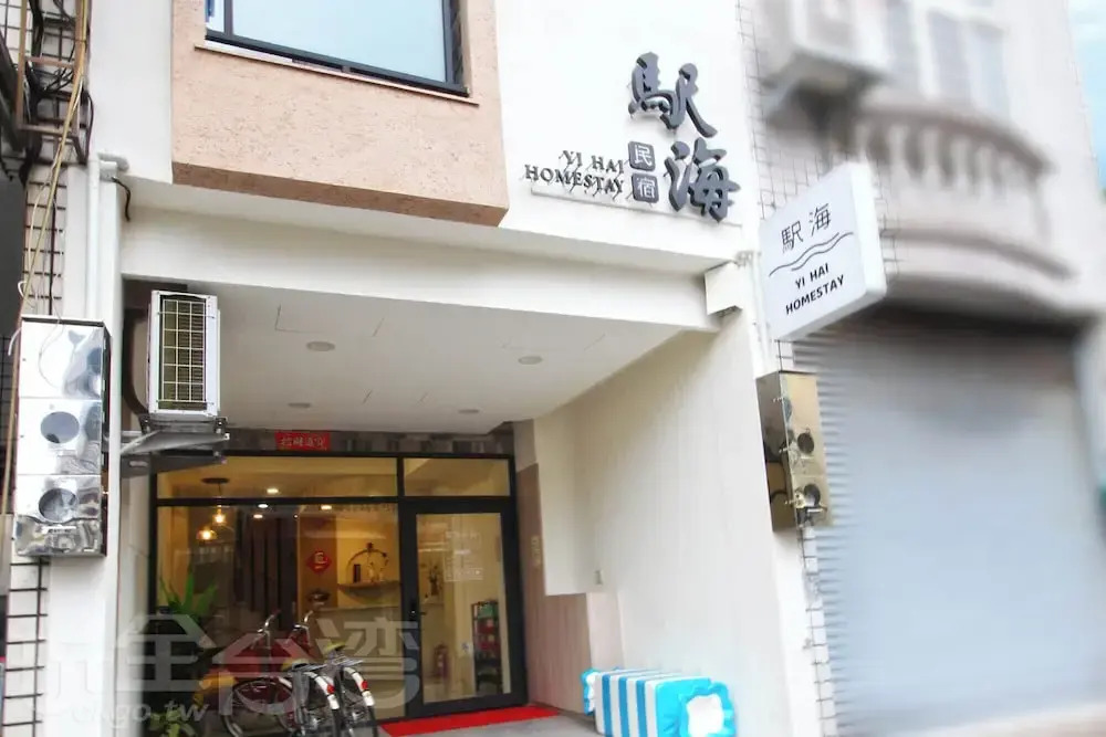 Shihai B&B