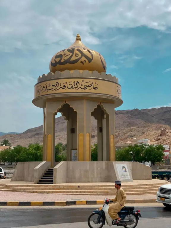 Bait Al Aqr