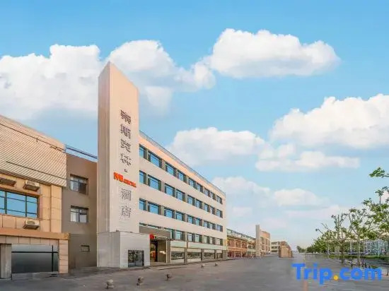 Naisikelin · Max Hotel (Beijing Universal Resort)