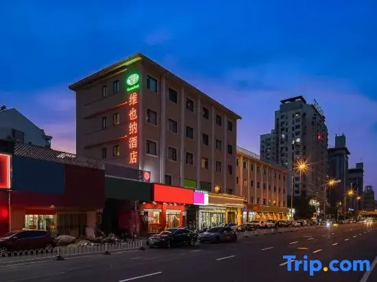 Vienna Hotel (Tianjin Haiguangsi Ophthalmology Hospital)