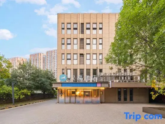 Hanting Hotel (Beijing Xierqi Dajie Longyu Center)