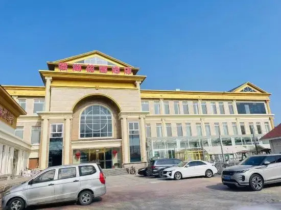 Beijing Cuihu Garden Hotel (Haidian Shangzhuang Reservoir)