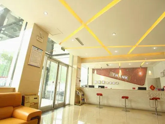 Thank Inn Hotel (Zhengding Ancient City Changshan West Road)