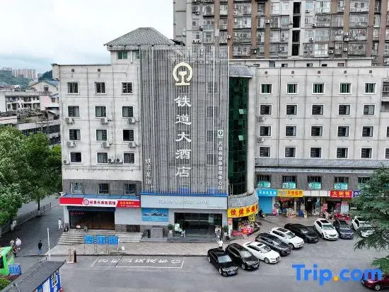 Tiedao Hotel