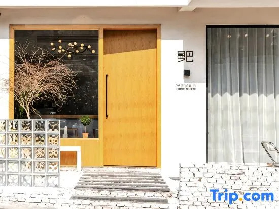 Yunshang grassland anjimamba B & B