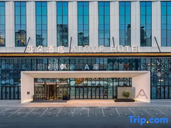 Changchun Silicon Valley Street actually world Atour Hotel