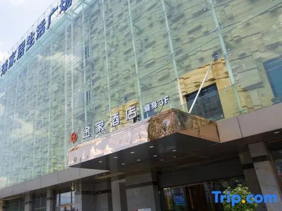 Changsha Tujia Hotel