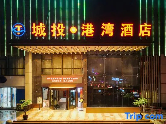 Chengtou Gangwan Hotel