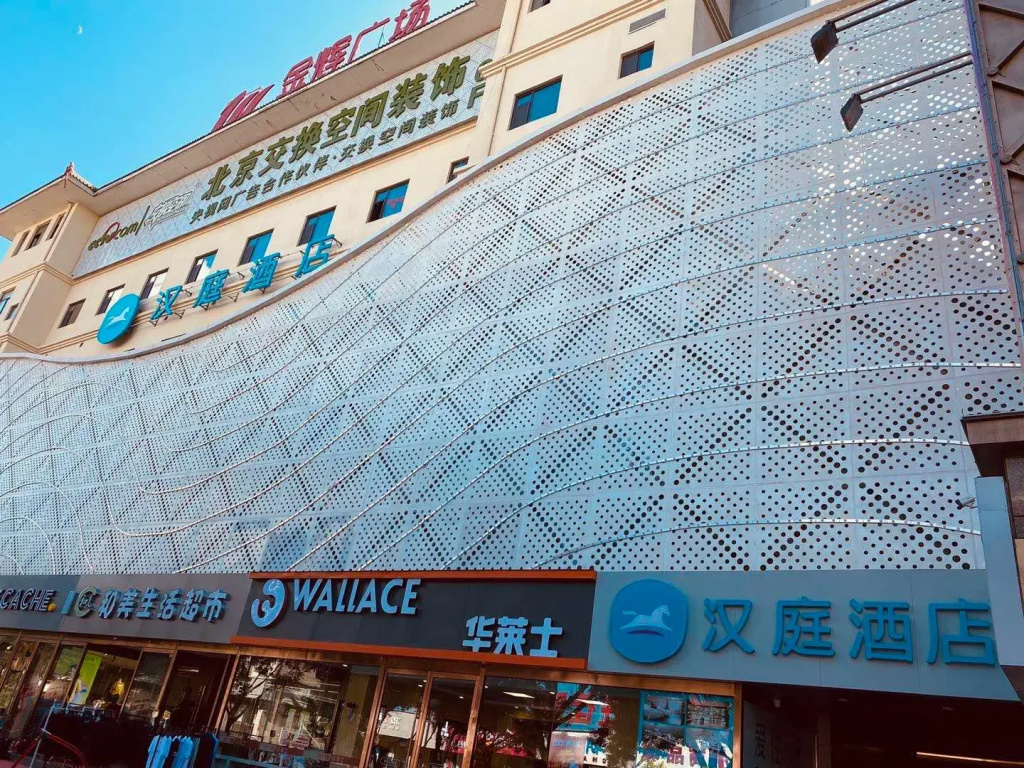 Hanting Hotel Yulin Er Street Zhongying Square