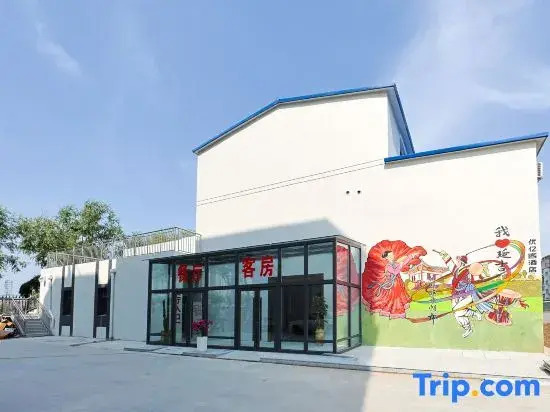 Yoke Hotel (Yanji Yanbian University Korean Folk Park Store)