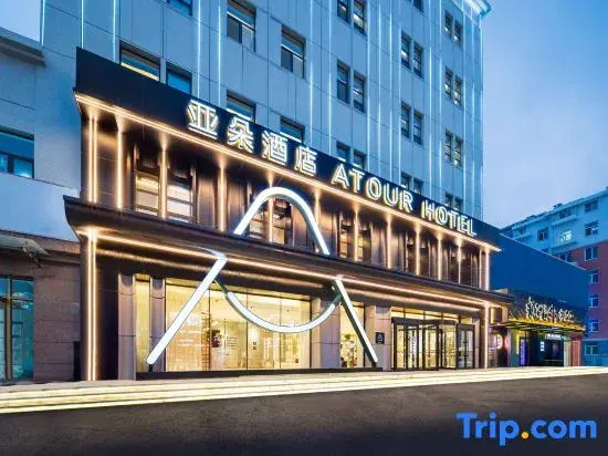 Atour Hotel Tongliao Wanda Plaza
