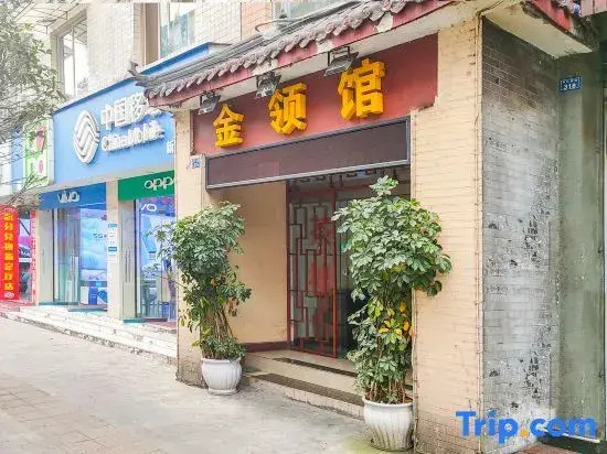 Leshan King Consulate