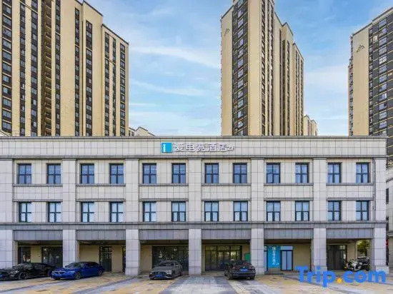 i Electronic Sports Hotel (Nanjing Jiangbei New District)