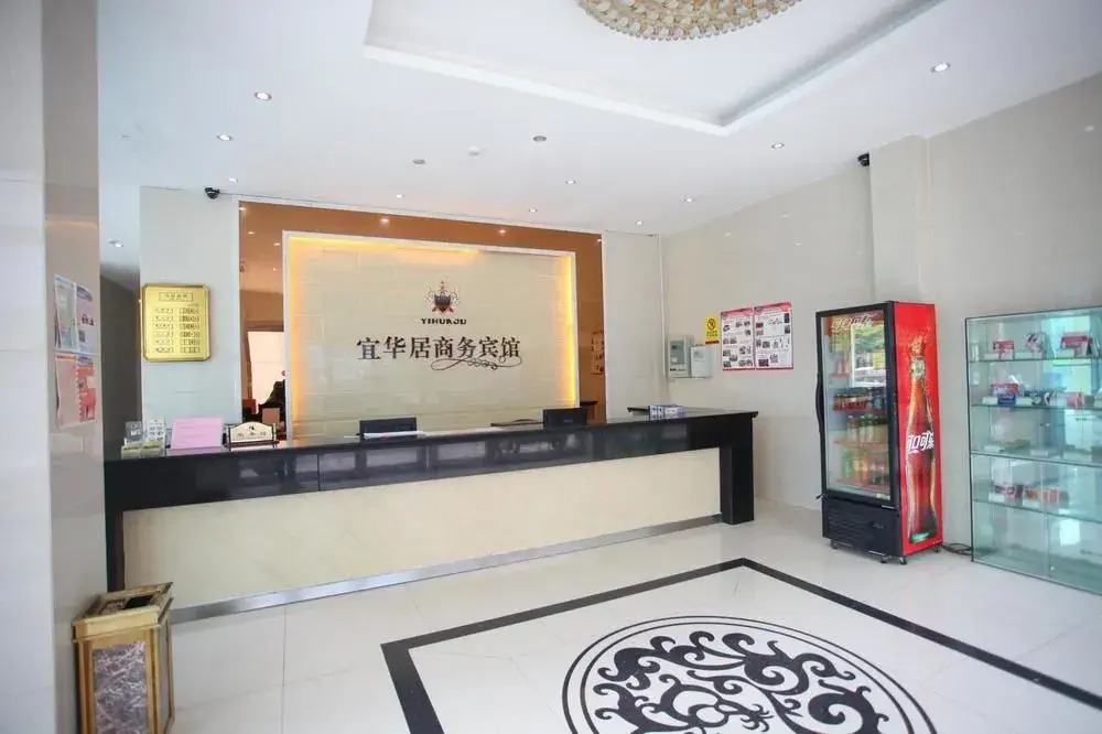Yihuaju Business Hotel- Wuxi