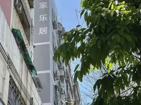 Shenzhen Aijiale Homestay