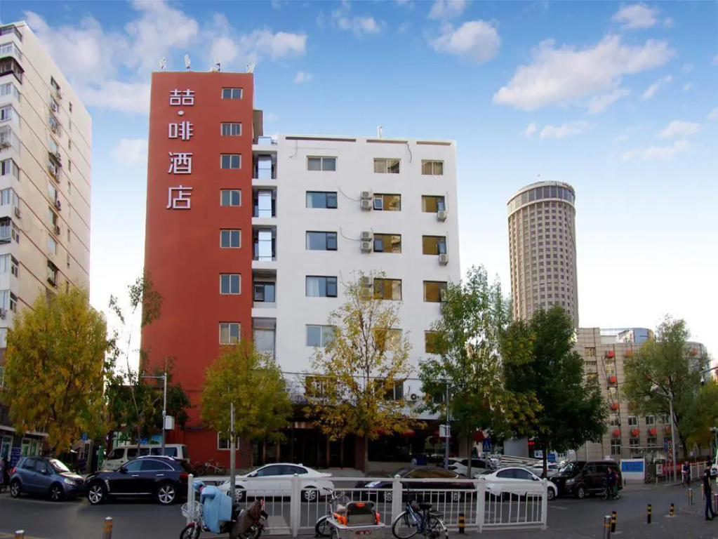 James Joyce Coffetel (Beijing South Railway Station, Fangzhuang Puhuangyu Metro Station)