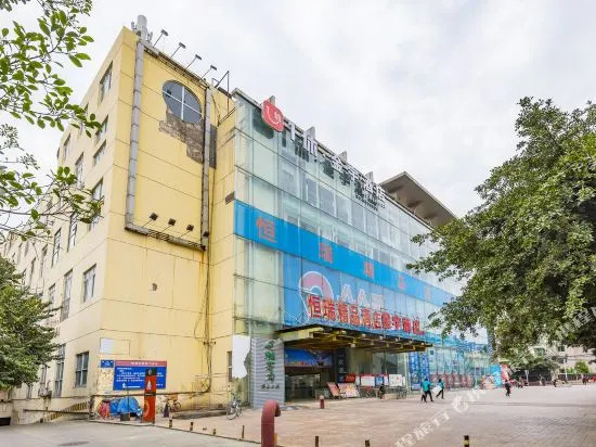 金宇酒店(成都欢乐谷西南交大店)