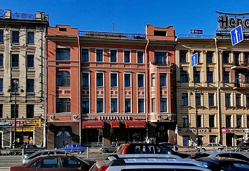 Best Western PLUS Centre Hotel (former Oktiabrskaya Ligovsky)