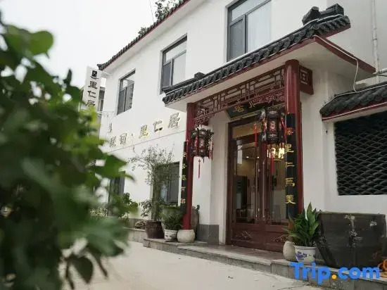 Qufu Liren Residential Residence (Sankong Scenic Area Shop)