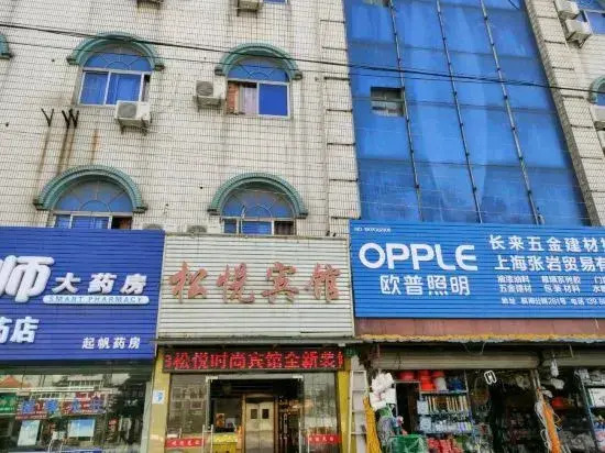 Shanghai Songyue Hotel