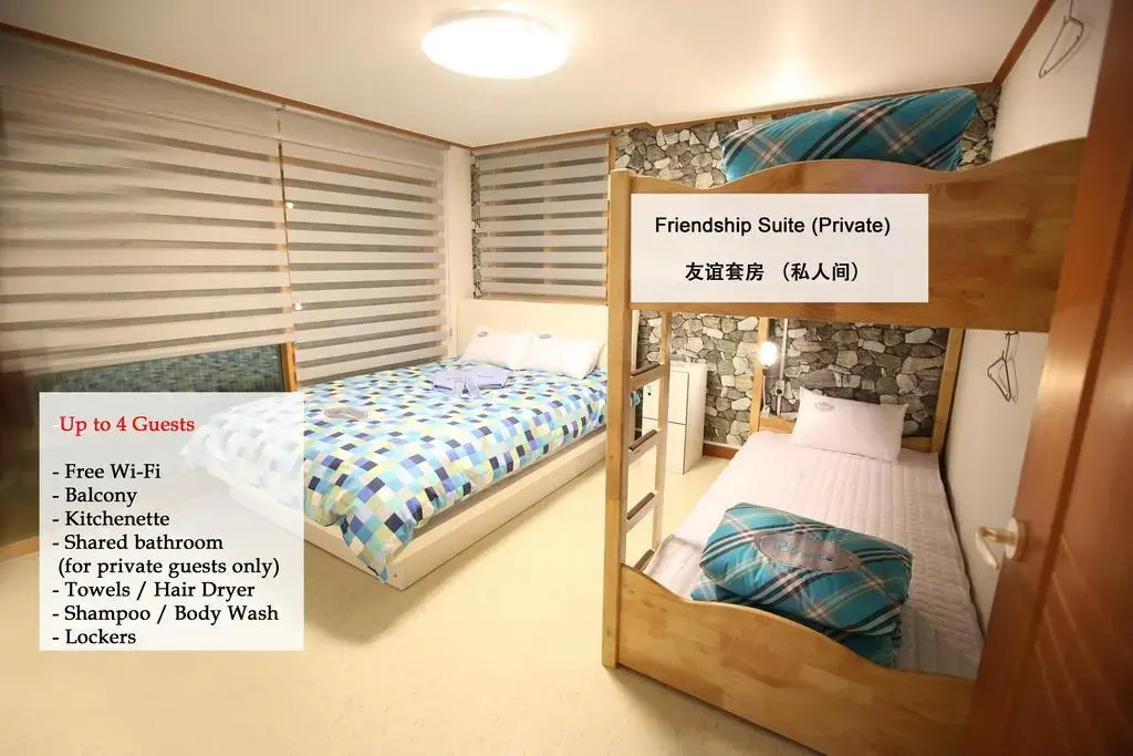 Bounce Guesthouse Hongdae
