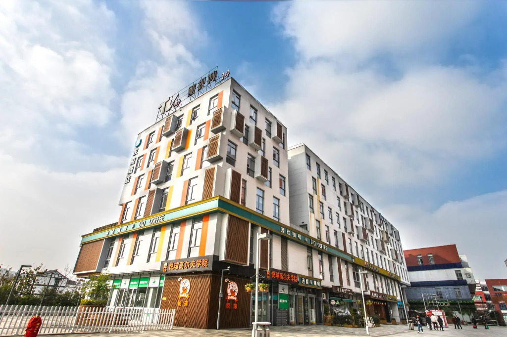 Hanting Hotel Suzhou Film and Television City Mudu Subway Station