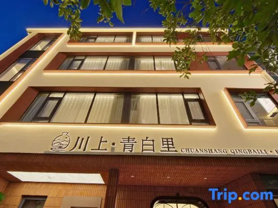 Lustrine Light Luxury Resort · Chuan Shang Qingbaili