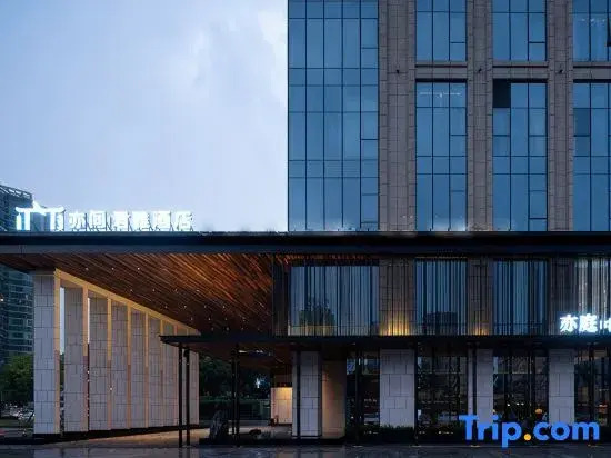Hengyang Yijian Junya Hotel