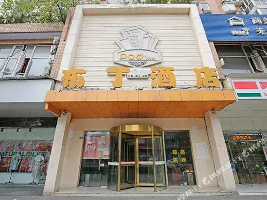 Pod Inn Chengdu Railway Station Lianjiaxiang