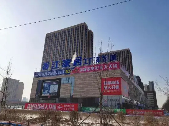 Shenyang Liyuan Apartment (Ziducheng Shop)