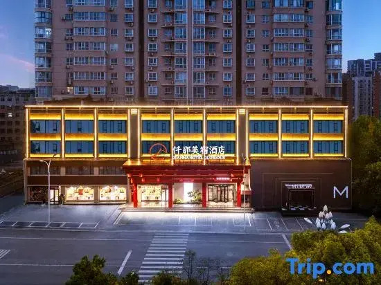 QIANNA HOTEL GLORIOUS(Luoyang Xinan Branch)