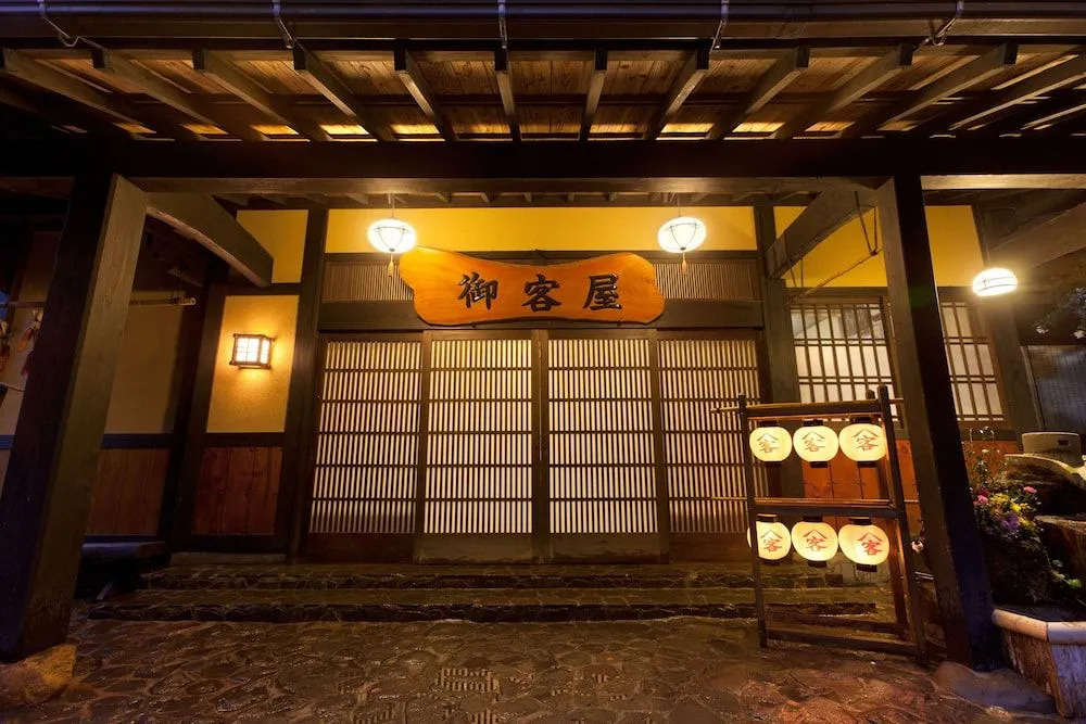 Okyakuya
